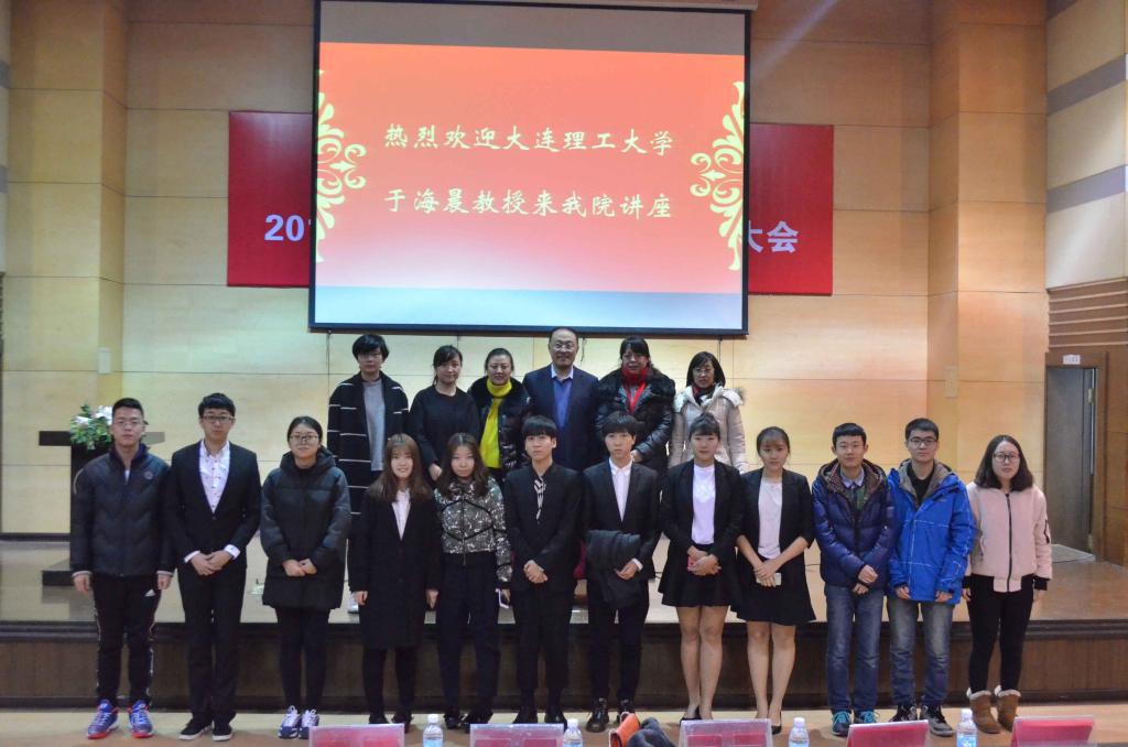 于海晨与参会师生合影留念