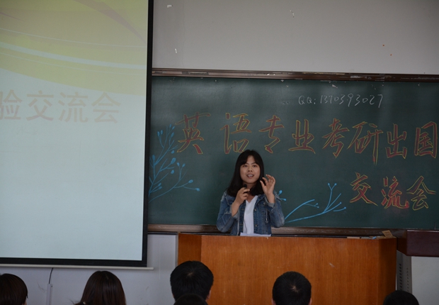 成功考研的同学向学弟学妹介绍经验
