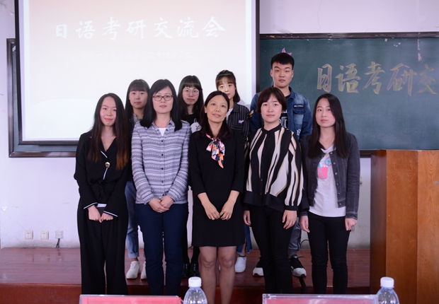 日语专业师生合影