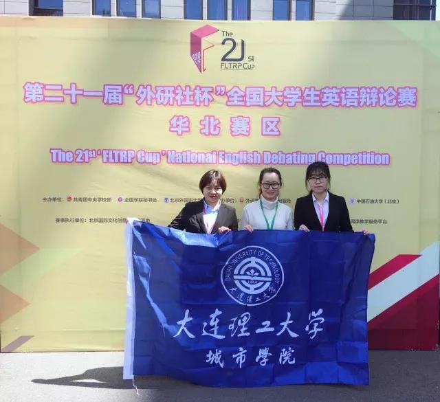 带队教师与选手合影